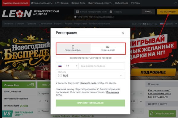 Просит 2fa код на blacksprut что делать