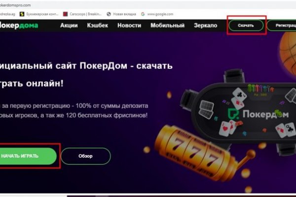 Блэкспрут онион blacksprut click