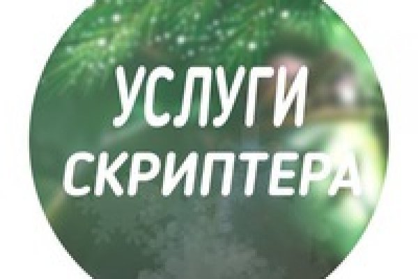 Bs gl ссылка на сайт blacksprut wiki