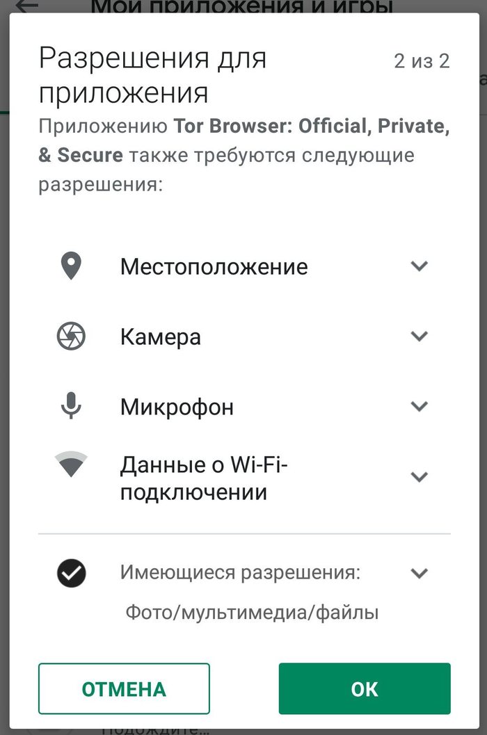 Блекспрут рабочие зеркала bs2webes net