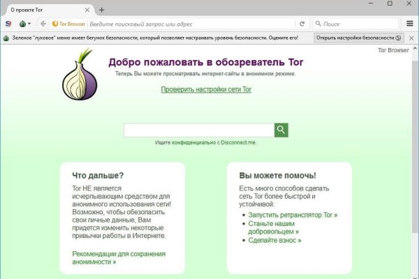 Рабочая blacksprut на сегодня клаб bs2web top