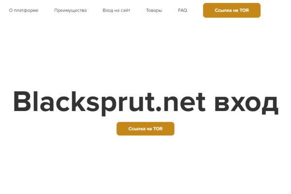 Black sprut blacksprute com