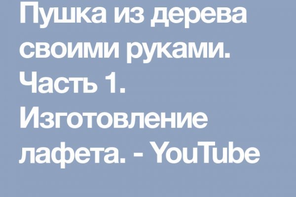 Как зарегистрироваться на блэкспруте по ссылке