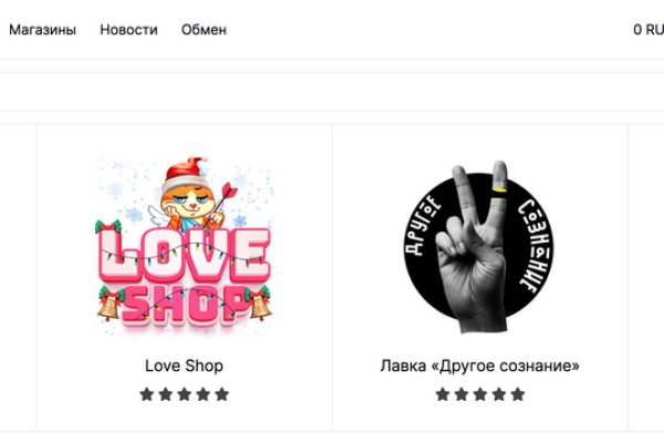 Блэкспрут bsgate shop