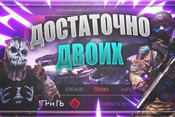 Зеркало blacksprut тор ссылка 1blacksprut me