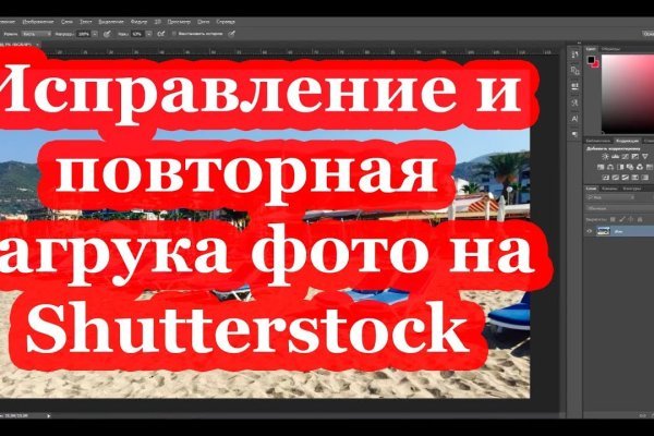 Blacksprụt com официальное зеркало