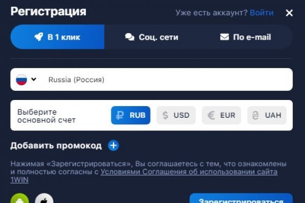 Блэк спрут bs2webes net