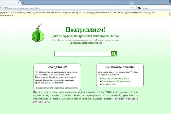 Официальная ссылка на blacksprut blacksprut click