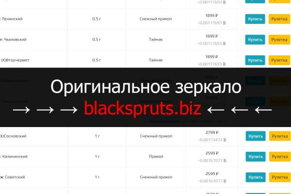 Клир блэкспрут 1blacksprut me