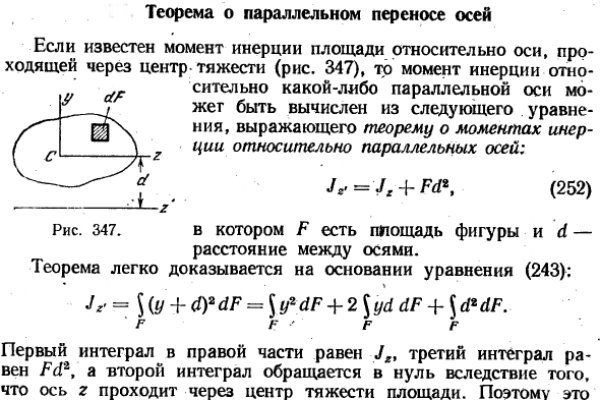 Как восстановить аккаунт блэк спрут blackprut com