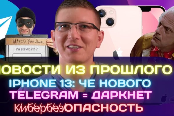 Спрут сайт тор