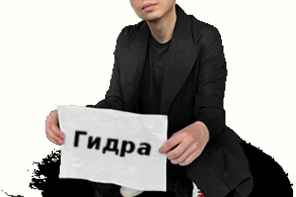 Ссылки на магазины в торе blackprut com