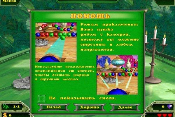 Ссылка на блекспрут bs2webes net