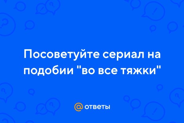 Blacksprut не работает сейчас