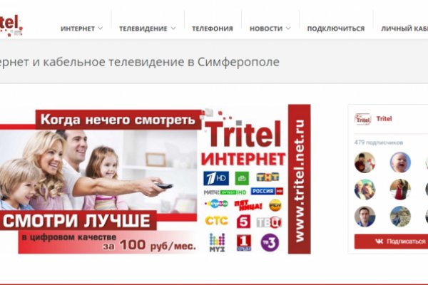 Блек спрут bs2web top