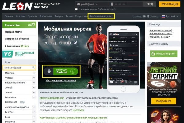 Https bs gl pass ссылка