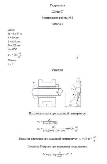 Блэкспрут сайт bs2onion org