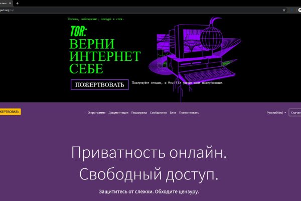 Темная сторона сайт bs onion info