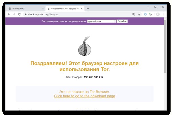 Блэк спрут не работает blacksprut adress com