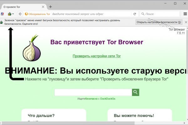 Блэк сайт bs onion info