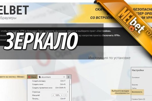 Блэкспрут рабочее зеркало blacksprut adress com