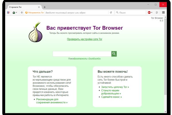 Блэкспрут ссылка bs2webes net