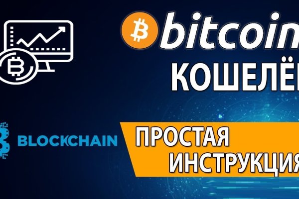 Логин пароль blacksprut 1blacksprut me