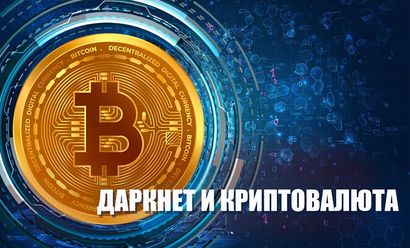 Блэкспрут bs2tor nl